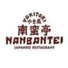 Nanbantei Japanese Restaurant Pte Ltd